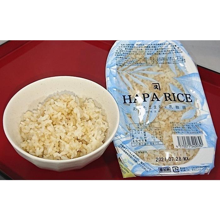 HAPA RICE レトルト米飯 ２４個 セット