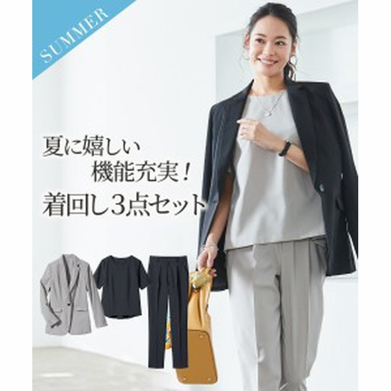 スーツ 着回し 3点セット レディース 夏機能素材 テーラードジャケット テーパードパンツ ブラウス S M L Ll 3l セットアップ 黒 ライト 通販 Lineポイント最大1 0 Get Lineショッピング