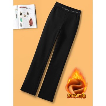 微喇西裝褲女春秋2025新款高腰顯瘦大碼女褲子直筒黑色休閑喇叭褲