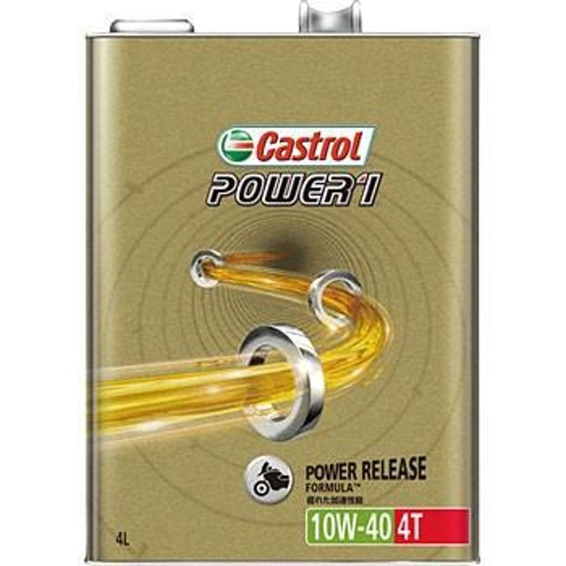 カストロール パワー1 4T 10W-40 4L×1缶 CASTROL POWER1バイク 2輪