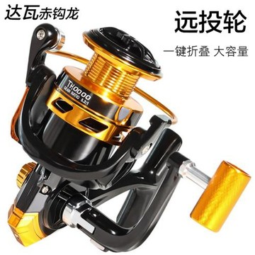 官方品牌紡車輪全金屬遠投輪路亞輪達瓦赤鉤龍魚線輪錨魚磯釣海竿