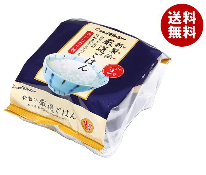 マルエー食糧 新製法 厳選ごはん コシヒカリ(特) (200g＊3)＊12個入＊(2ケース)