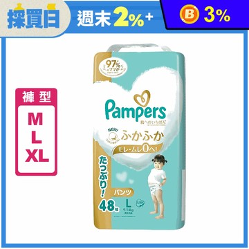【幫寶適】最新境內版一級幫褲型尿布/拉拉褲(M/L/XL)