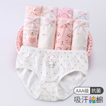【好穿點】女童內褲純棉三角褲抗菌學生中大童三角底褲不夾屁屁女孩寶寶短褲女童內褲內褲女兒童內褲