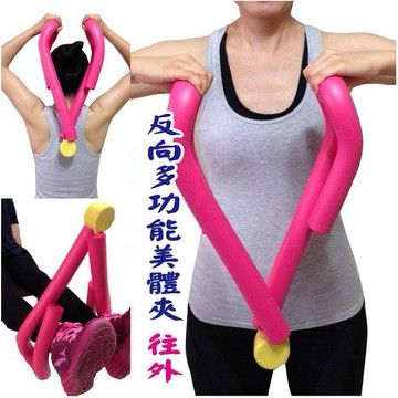 【GO 2 運動】台灣製造 快速到貨 附發票 反向美體夾 彈力健美夾 健美夾 美腿夾 練腿縫神器 擊退惱人馬鞍肉 美腿機