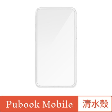 Pubu Pubook 6.13吋清水殼