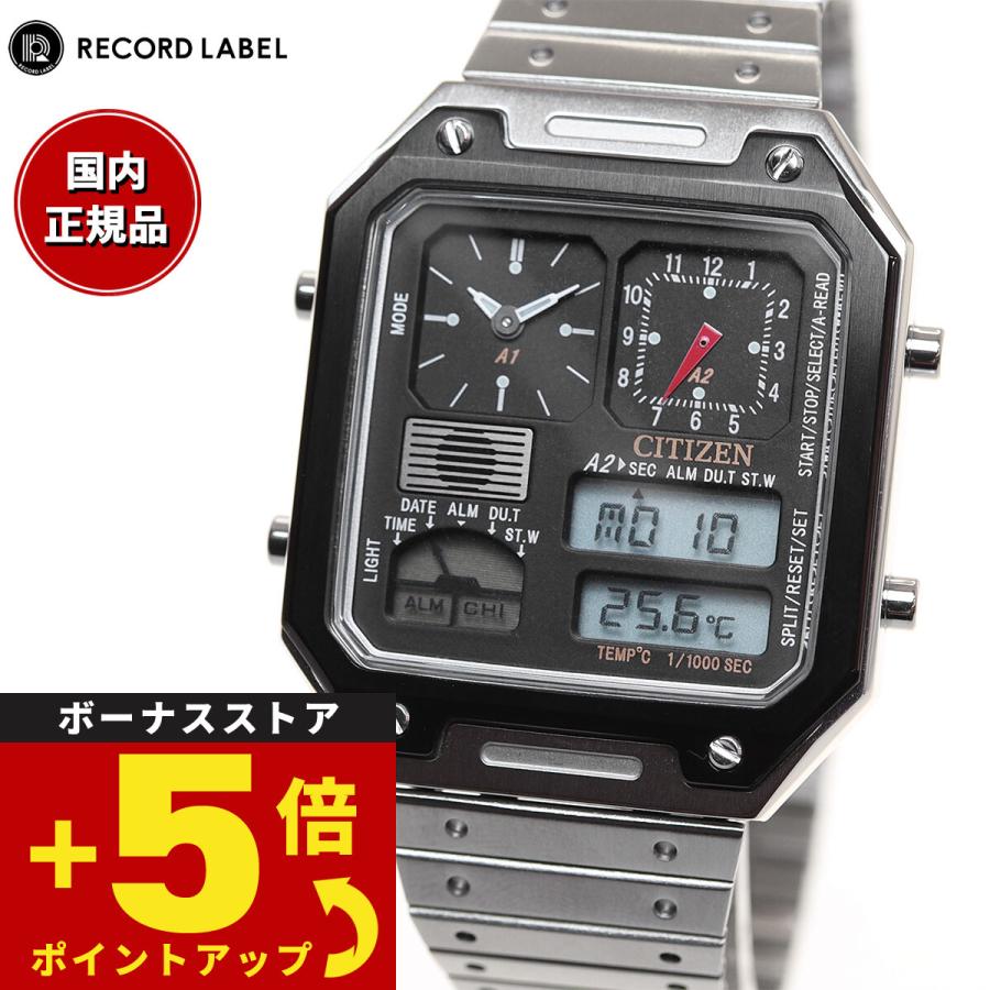 シチズン レコードレーベル RECORD LABEL サーモセンサー 特定店