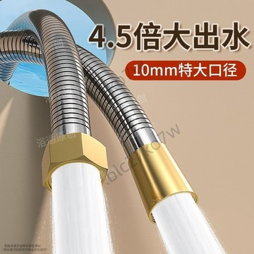 💕臺灣優選💕野竹園大流量花灑軟管 淋浴噴淋管 不鏽鋼花酒曬軟管 通用淋洗澡水管噴頭