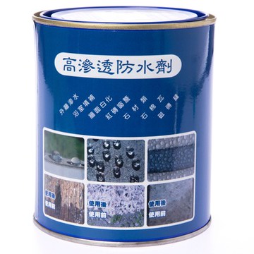 油性高滲透防水劑 750ml