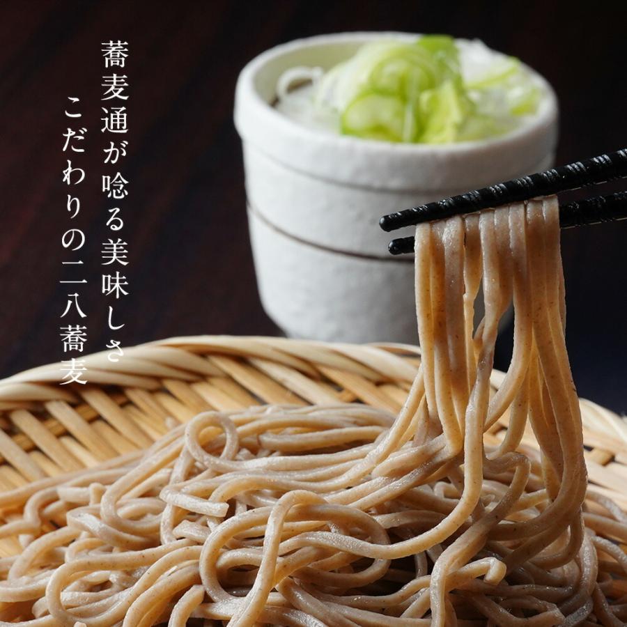 年越しそば 年越し蕎麦 そば 蕎麦 お取り寄せ 信州蕎麦 信州そば  4人前 お歳暮 御歳暮