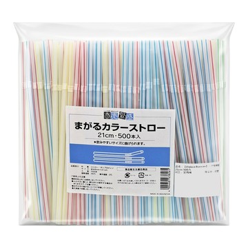 Daiwa Bussan 大和物產 一次性吸管  500支  1包