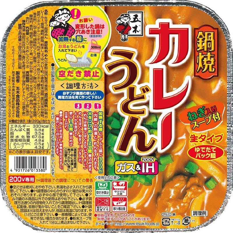 五木食品 鍋焼カレーうどん 220g×9個