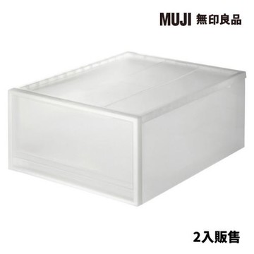 PP櫥箱/大/2入【MUJI 無印良品】