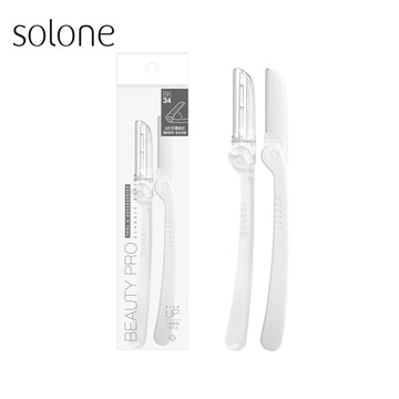 Solone 安全型折疊修眉刀(2入)