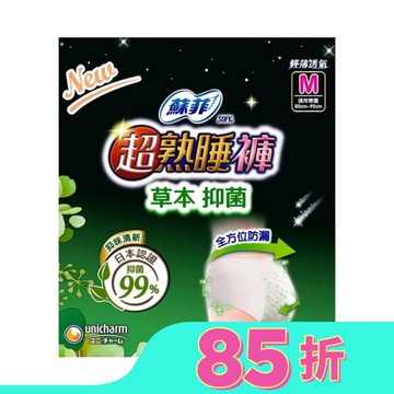蘇菲超熟睡褲 抑菌 M 2片