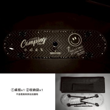 逐露天下 極光 goal zero塔燈發光桌 滑板桌 層板