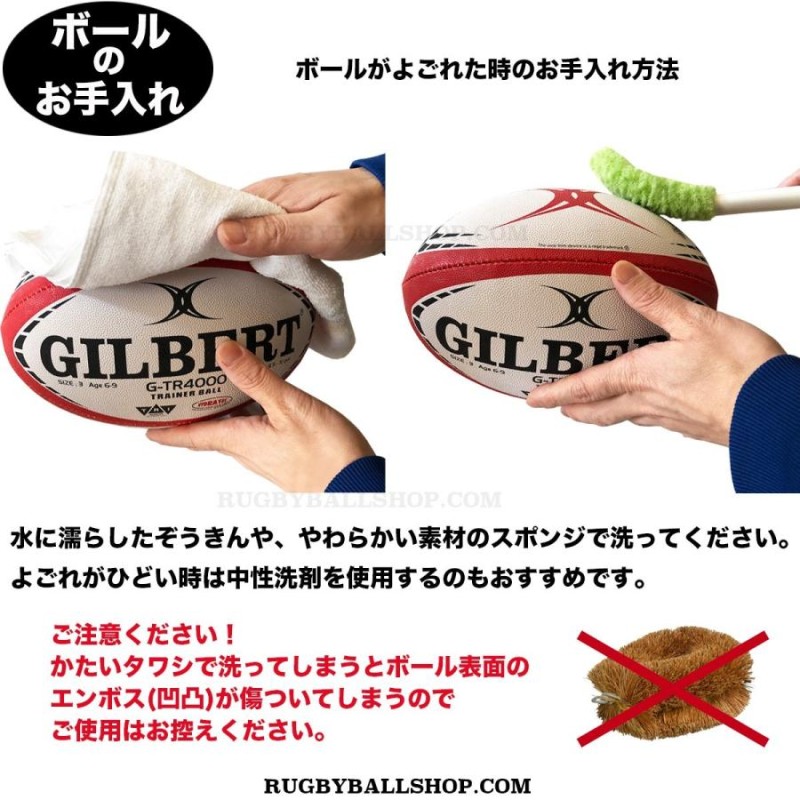 オールブラックス ビーチラグビーボール ギルバート Gilbert 4.5号 