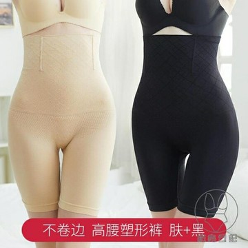 2條 收腹內褲女塑形塑身束腰強力產后高腰瘦身提臀燃脂【倪醬小鋪】