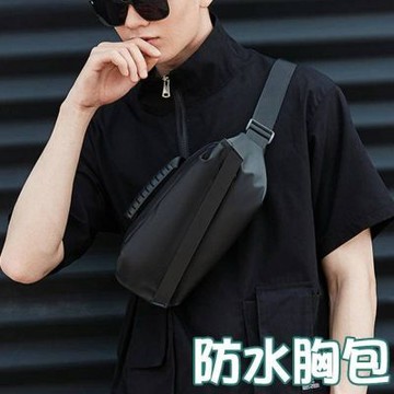 MoonDy 防水胸包 男生包包 男包包斜背包 大胸包 後背包 手機腰包 胸包男 腰包 運