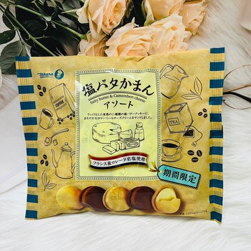 潼漾小舖 日本 takara 寶製果 鹽奶油綜合夾心餅 172g 鹽奶油/鹽奶油可可
