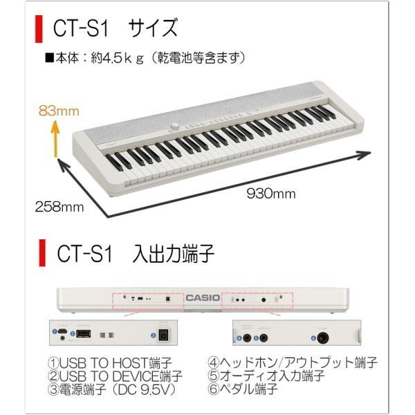 カシオ61鍵盤キーボード CT-S1 白 X型スタンド 椅子付き「人気セット 白」