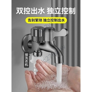 💕臺灣優選💕一進二出淨水龍頭過濾器 家用水龍頭 多功能水龍頭 防爆加厚水龍頭