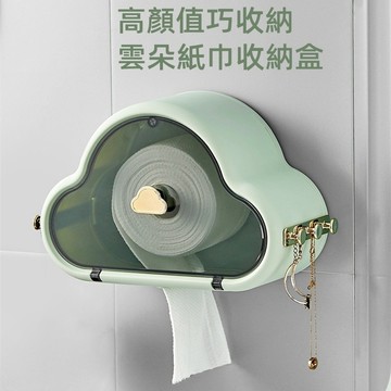 GG現貨下殺📣雲朵洗臉巾置物架 衛浴收納盒 壁掛式免打孔置物架 潔面巾浴室掛架 網紅洗臉巾收納盒 台灣速發