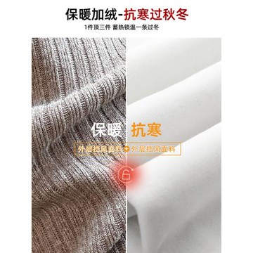 145矮小個子微喇叭褲女秋冬季加絨褲子150高腰顯瘦羊絨針織闊腿褲