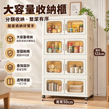 【50公分】可摺疊收納櫃 家用儲物櫃 雙開門摺疊櫃 多層摺疊箱 摺疊箱 摺疊櫃 收納箱收納櫃 儲物櫃 櫃子