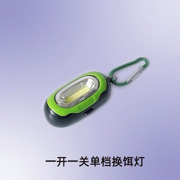 單檔COB迷你鑰匙燈AAA戶外露營帳篷燈登山扣跑步背包燈光小掛燈