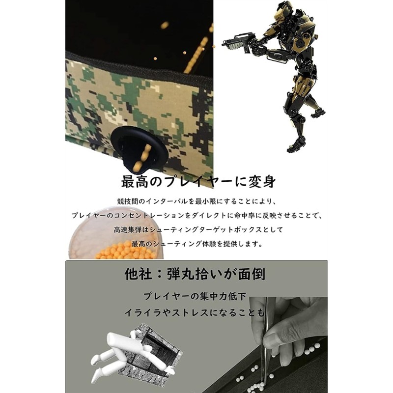 射撃の極 シューティング ターゲット エアガン 的 標的 ボックス BB弾 消音ネット サバゲー( Multicolor) | LINEブランドカタログ