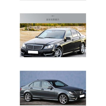 （新上）適用于07-13年賓士C級W204水箱C200上護板C230空氣導C300風板防撞