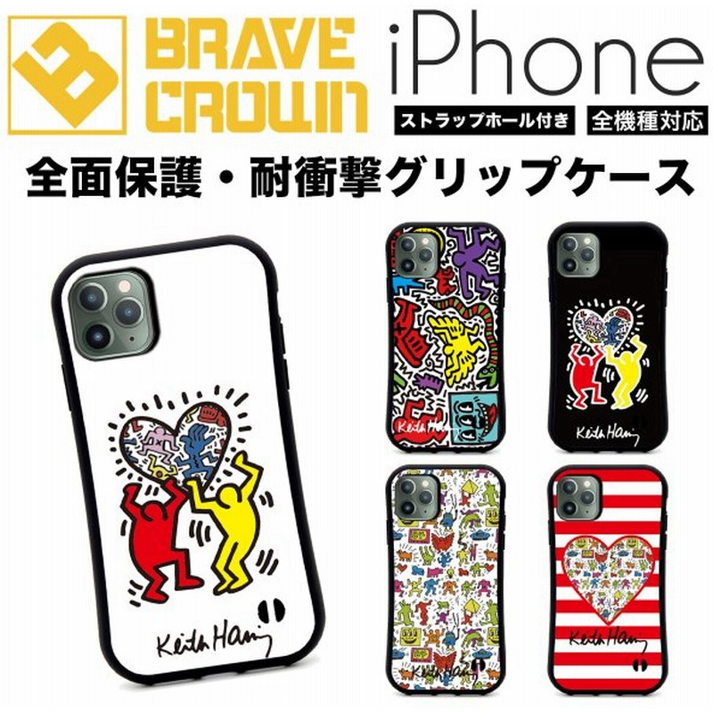 Iphone13 スマホケース 全面保護 グリップケース カバー キースヘリング アート 耐衝撃 Iphone12 Pro Promax Mini 13pro Se 11 8 通販 Lineポイント最大0 5 Get Lineショッピング