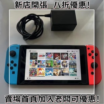 迷你遊戲機 掌上遊戲機 出國旅遊娛樂必備 懷舊街機 開源掌機switchOLED游戲機日版港版NS掌機紅藍色續航版普通版可分期