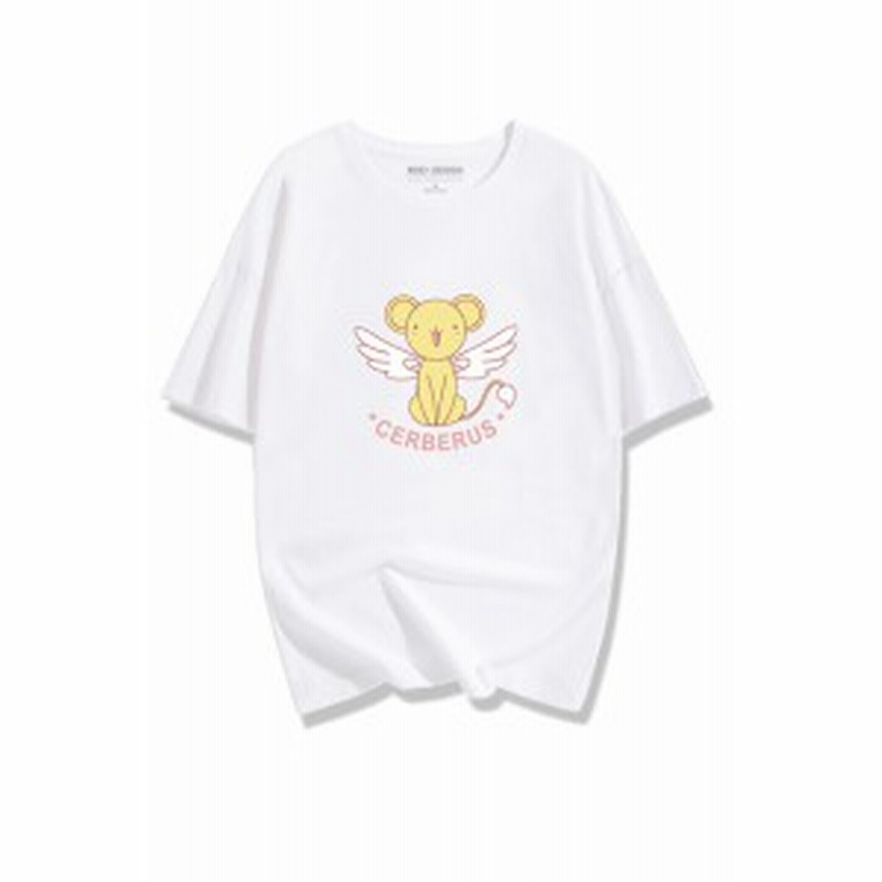 カードキャプターさくら ケロちゃん ケルベロス サクラ ホワイト Tシャツ グッズ コスプレ衣装 Ars565 通販 Lineポイント最大1 0 Get Lineショッピング