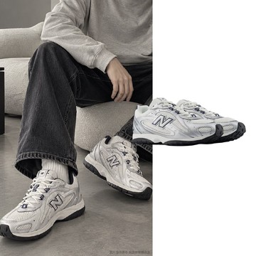 New Balance 204L 海鹽藍銀 街頭 銀色 薄底 球鞋 休閒鞋 運動鞋 男女鞋 U204LPC