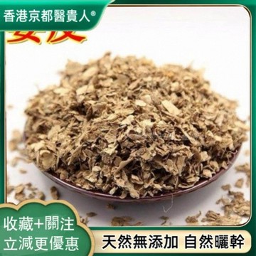 【中草行】限時特賣✅姜皮老薑皮生薑衣曬幹姜皮姜皮幹曬幹姜皮 自然曬幹泡水泡茶250g-500g【使用之食材】
