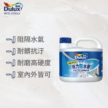 〔得利〕795強力防水膠