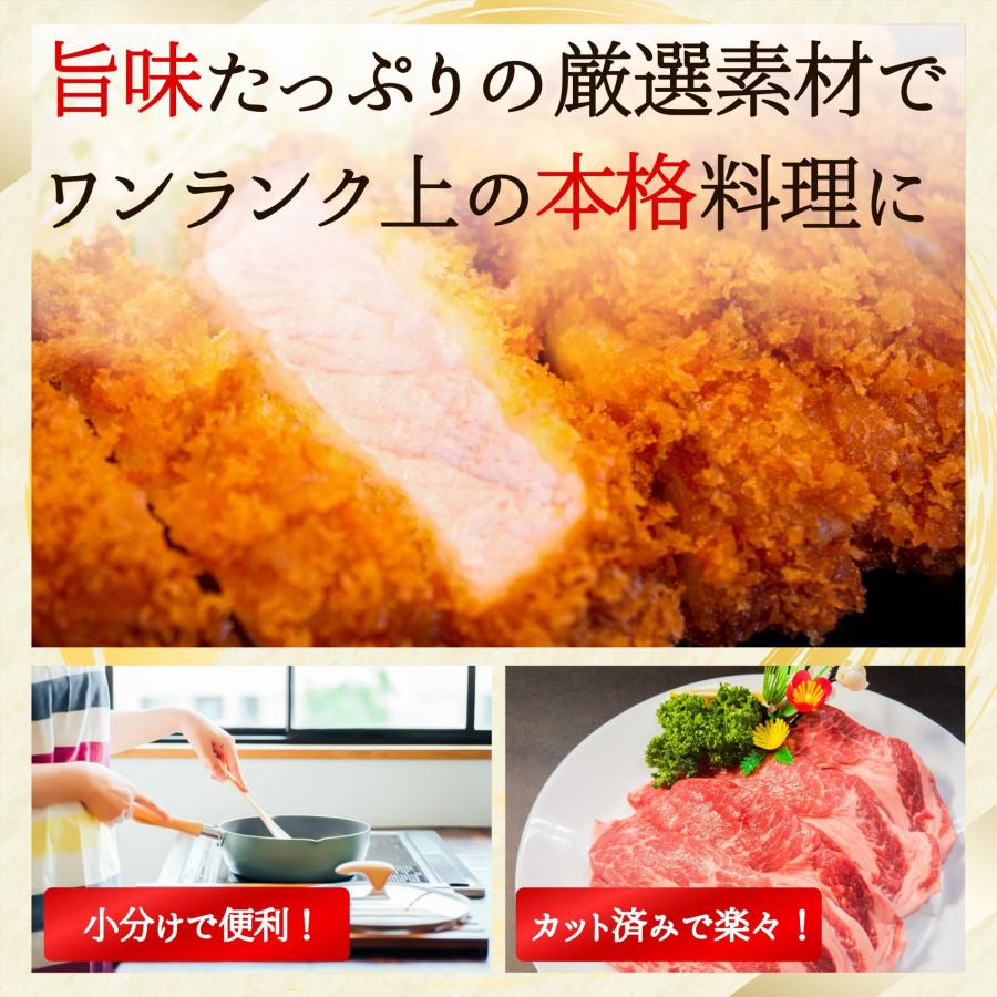 特撰 国産 もちぶた 豚肉 肩 ロース とんかつ 用 20枚 セット 厚切り 送料無料 角煮 お肉 豚 ぶた 誕生日 お祝い 内祝い 肉 肉の日 ステーキ 食品 食べ物 赤身