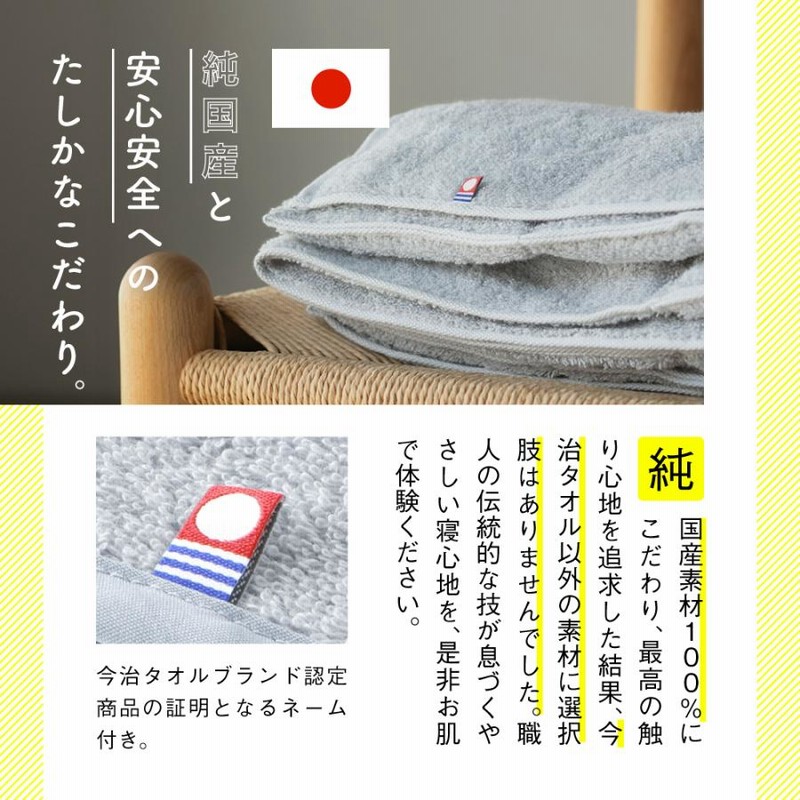 枕 まくら ピロー 今治タオル 高さ調節 洗える タオル 綿100％ 首枕 夏 汗 今治枕 今治タオル枕 国産 日本製 今治睡眠用タオル2 |  LINEブランドカタログ