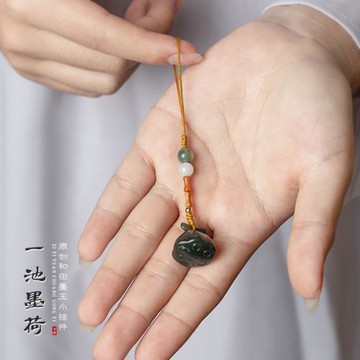 一池墨荷 子伊原創和田墨玉蓮蓬吊墜玉石掛飾U盤手機鏈鑰匙小掛件