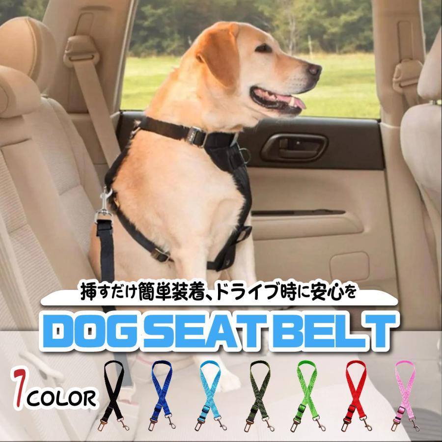 最安価格 犬 猫 ペット シートベルト ドライブ お出かけ 車 リード ゲージ 赤