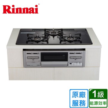 【林內】爐連烤防漏玻璃三口爐(RB71AM5U32R-VW-TR基本安裝)
