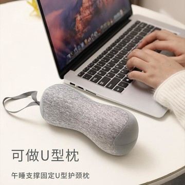 入睡 迷你小頸枕 便攜豆豆U型枕成人旅行仰睡護頸枕記憶棉趴睡枕頭 便攜 舒適 小枕頭 旅行枕頭 頸枕 旅行 迷你小枕頭