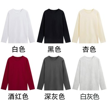 後包領【230克100%棉精梳緊密賽絡紡】寬松落肩長袖T恤男女同款衛衣