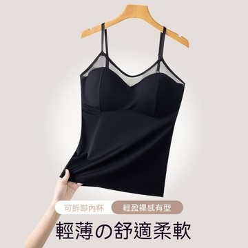 冰絲吊帶美背背心內衣女 性感網紗細肩帶內衣防走光可外穿背心 夏天內搭衣女 加大尺碼背心 棉花糖女裝