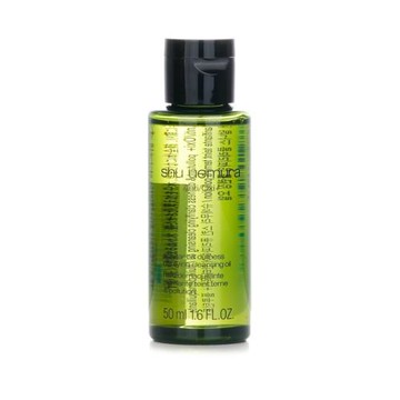 植村秀 Anti/Oxi+綠茶抗污染潔顏油 (迷你裝)50ml/1.6oz