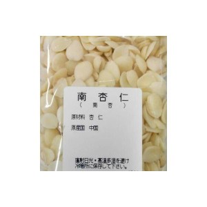 横浜中華街　南杏仁　業務用　500ｇ