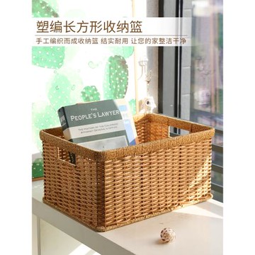 Kens日式雜物收納筐家用仿藤編茶幾零食整理盒化妝品玩具儲物籃