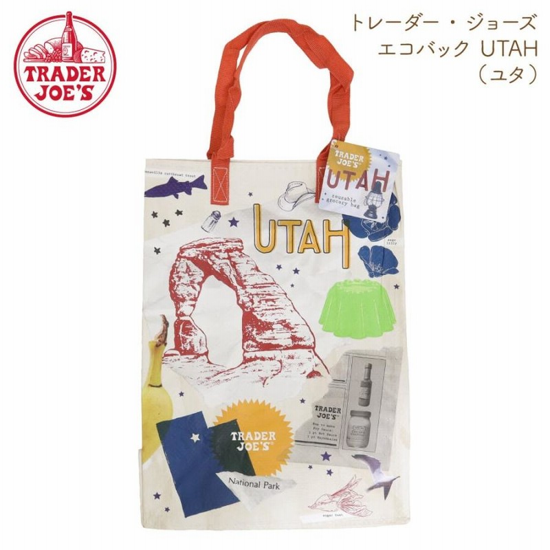 アメリカで購入したおみやげ】Trader Joe'sのエコバッグ①